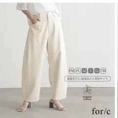 新品　カーブ デニム パンツ アイボリー