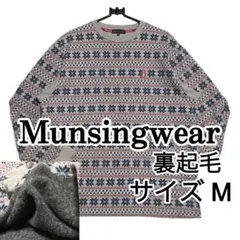 マンシングウェア　ノルディック柄　裏起毛スエット　トレーナー　サイズＭ
