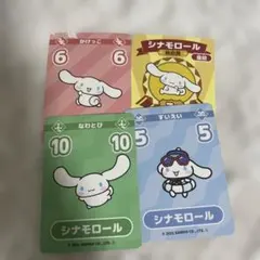 シナモロール カード 3枚セット - メルカリ