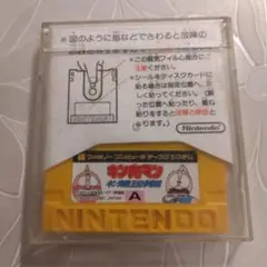 Item thumbnail for item ddb160b5-f032-4fa9-9209-1e0c4a829954