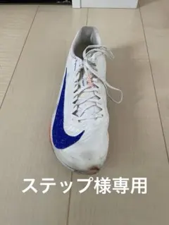 2026年最新】ナイキ 陸上 スパイク マックスフライの人気アイテム