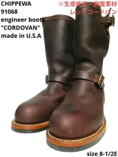 2026年最新】Chippewa メンズ ブーツ・革靴の人気アイテム - メルカリ
