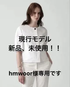 Theory luxeノーカラージャケット ホワイトのサムネイル