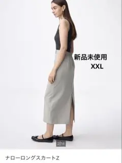 【新品】GU　ナローロングスカートZ サイズ XXL