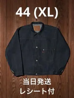 LEVI'S® VINTAGE S506XX 1944 JACKET