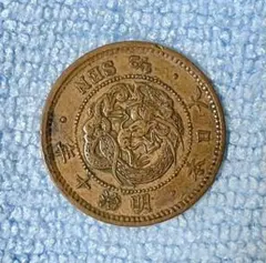 C813　明治6年 竜半銭銅貨(欠S字)エラー銭 C771 明治10年 竜ニ銭銅貨(波ウロコ) - メルカリ