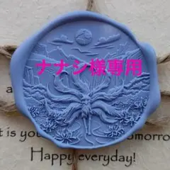 ナナシ様 リクエスト 2点 まとめ商品