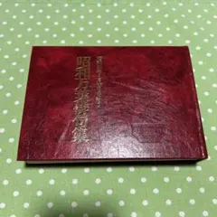 Item thumbnail for item 5d6b5c35-c74c-40d0-95d9-fcd08d7a7c3b