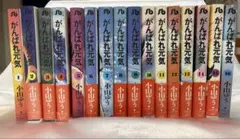全巻セット】がんばれ元気 1～28巻（完結）小山ゆう - メルカリ
