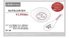原因は自分にある。 小泉光咲生誕グッズ2点 - メルカリ