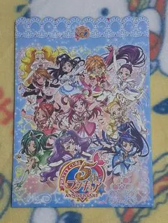 魔法使いプリキュア！お薬手帳！ 魔法つかいプリキュア！ お薬手帳 - メルカリ