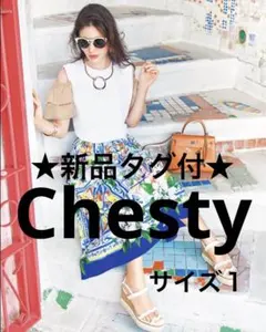 ★新品タグ付★ Chesty チェスティ　オープンショルダーTシャツ　白のサムネイル
