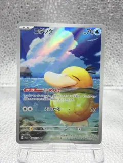コダック AR MEGA ハイクラスパック MEGAドリームex キラ 199… - メルカリ