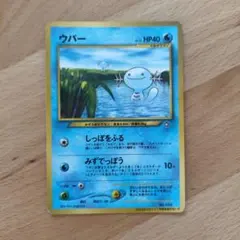 2026年最新】ポケモンカードゲーム(旧裏面)/プロモーションカード