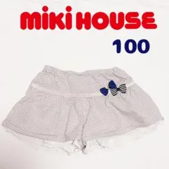MIKI HOUSE チェック柄ハーフパンツ 100　キュロット