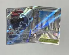ポケモン ポケモンカードゲーム ムニキスゼロ ダイノーズ ミアレシティ