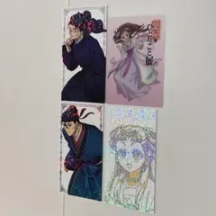 薬屋のひとりごと展 チケット風カード 羅漢 高順 里樹妃 入場特典 クリアカード