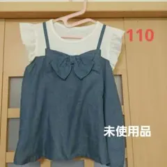 Item thumbnail for item f3566369-439d-482d-a899-b6d3d343428a