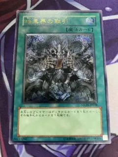 masashi様 リクエスト 2点 まとめ商品