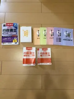 お取引決定品　希学園　浜学園 お取引決定品 希学園 浜学園 - メルカリ