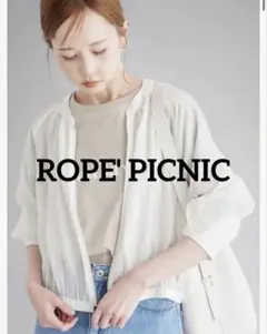 美品ROPE' PICNIC ロペピクニック ロングリブシアーライトブルゾン 白