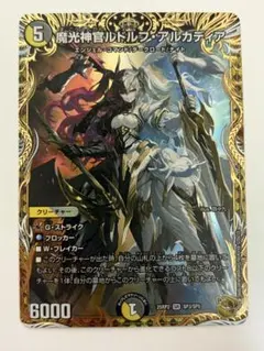 2026年最新】ルドルフアルカディアの人気アイテム - メルカリ
