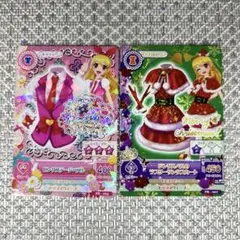 アイカツ 星宮いちご 激レア2枚セット
