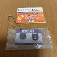 総合ひよこ薬 ヒヨコニナールA錠ジェネリックチャーム　ガチャ