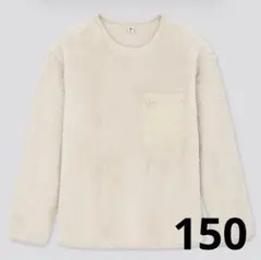 UNIQLO KIDS ファーリーフリースプルオーバー オフホワイト　150㎝