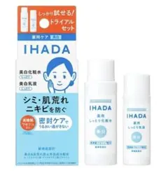 イハダ　薬用クリアスキンケアセット　新品未開封　美白　トライアルセット　敏感肌のサムネイル