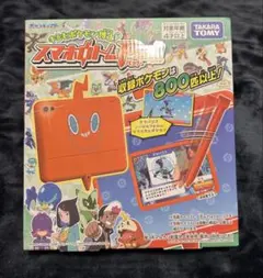 【新品★未開封】ポケットモンスター キミもポケモン博士! スマホロトム Pad