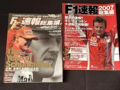 Item thumbnail for item f79917ee-e91a-4fa9-919d-d41b8ad870f2