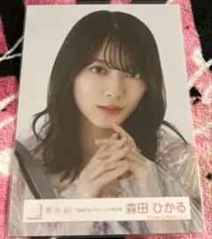 櫻坂46 森田ひかる 生写真 承認欲求ジャケット写真 ヨリ