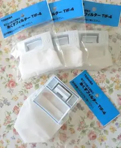 【TOSHIBA】4点セット♪東芝全自動洗濯機用 糸くずフィルター TIF-4のサムネイル