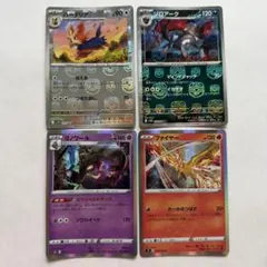 2026年最新】ポケカ 炎タイプの人気アイテム - メルカリ