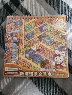 ニコル様 リクエスト 4点 まとめ商品