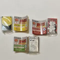 豆ガシャ本 ジャンプコミックスコレクション04 3点セット