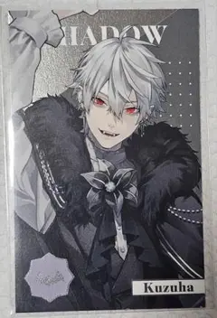 にじさんじ 8周年 メタルカード 葛葉