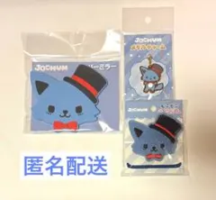 Jochumレインまとめ売りセット - メルカリ