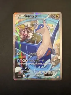 2026年最新】伝説キラ ラティオスの人気アイテム - メルカリ