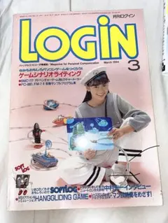 2026年最新】ログイン 雑誌の人気アイテム - メルカリ