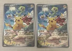 ピカチュウ ポケットモンスター スカーレット/バイオレット プロモ　2枚セット