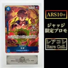 2026年最新】ジャッジプロモ ワンピースの人気アイテム - メルカリ