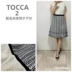2026年最新】toccaツイードワンピースの人気アイテム - メルカリ