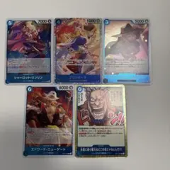 ワンピースカードゲーム ロックス海賊団 カードセット まとめ売り