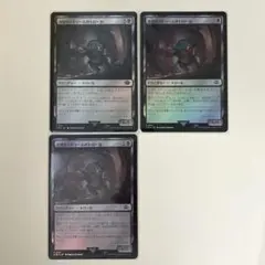 MTG カザド＝ドゥームのトロール 4枚 日本語 foil | Mercari