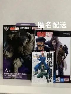 （未開封）幽遊白書　一番くじ　戸愚呂弟フィギュア　A賞＋おまけ