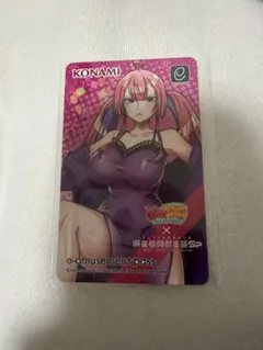ミツモト・ダイア e-amusement pass セット - メルカリ