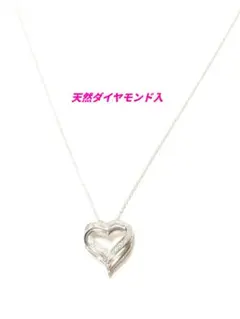 天然ダイヤモンド付 ハートネックレス 925 ITALY 新品 - メルカリ