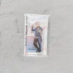 SnowMan 佐久間大介 アクスタfest